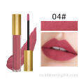 Lip Gloss Gloss Pigmented Lip -Lip -Lipstick líquido Matte